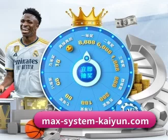 max-system-kaiyun.com APP